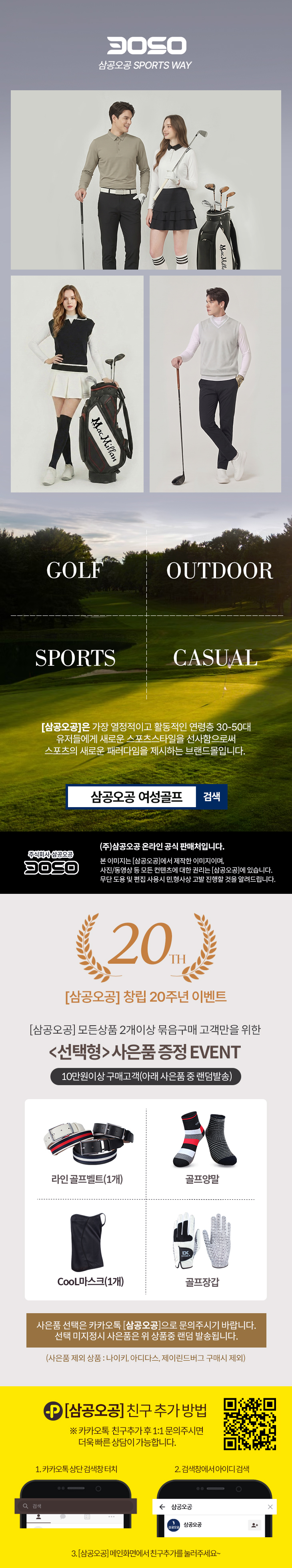 골프웨어 등산 자외선차단 스크린 햇빛가리개 모자부착형 상세 이미지 1