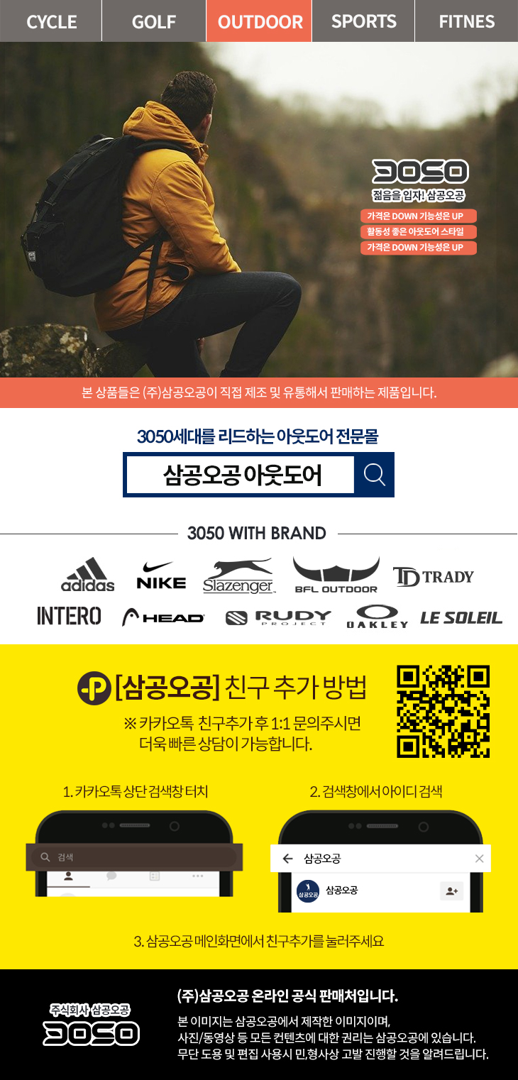 아웃도어 등산가방/배낭가방 27리터/ZSCA 상세 이미지 1
